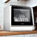  I neksAINX посудомоечная машина с сушкой AX-S3W белый посудомоечная машина dishwasher посудомоечная машина строительные работы не необходимо compact маленький размер экономия энергии внутри сушильная машина талант высокая температура мойка высокая температура сухой режим дезодорация устранение бактерий 