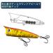 �y���������z�g�b�v�E�H�[�^�[ ���A�[ �g�b�v�E�H�[�^�[�v���O 8.5g 18g �Q�[���� �W�� �C�� �t�B�b�V���C�[�^�[ �t�B�b�V���O���A�[ �G�L�T�C�e�B���O �֘A�摜3