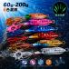 �C���`�N ���A�[ ���^���W�O 60g 80g 100g 150g 200g ��� �X���[�W�M���O �V���R�����o�[�X�J�[�g �_�u���A�V�X�g�t�b�N �I�t�V���A�W�M���O �ނ� �^�� ��
