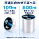�i�C�������C�� 100m 500m �ނ莅 ���� �N���A 1.2�� 1.5�� 2�� 2.5�� 3�� 4�� 5�� 6�� 7�� 8�� �t�b�f�R�[�e�B���O �����x �ϖ��� �C�� �W�� �� ��h �����ނ� �֘A�摜5