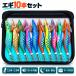 �G�M 10�{�Z�b�g �G�M���O 2.5�� 3�� 3.0�� ���g������ ��� �~�� �O���[ ���[�P�[�X�t�� �G�M�P�[�X �a�� ���A�[ �C�J�ނ� �A�I���C�J �R�E�C�J �����C�J