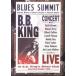  зарубежная запись B.B. KING / BLUES SUMMIT CONCERT [DVD]