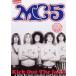  зарубежная запись MC5 / KICK OUT THE JAMS [DVD]