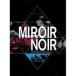  зарубежная запись ARCADE FIRE / MIROIR NOIR (STANDARD DIGIPAK) [DVD]