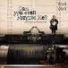 ͢ O.S.T. / CAN YOU EVER FORGIVE ME? [CD]