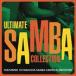 ͢���� VARIOUS / ULTIMATE SAMBA COLLECTION [CD]