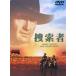 .. человек [DVD]