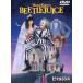  Beetle сок [DVD]