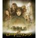  load *ob* The * кольцо [Blu-ray]