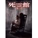.. павильон [DVD]