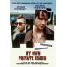  мой * private *a Ida ho [DVD]