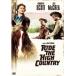  днем внизу .. решение . специальный версия [DVD]