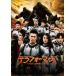  tera four ma-z( первый раз ограниченный выпуск ) [DVD]