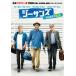 ji- солнечный z впервые .. чуть более .[DVD]
