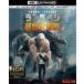  Ran peiji.. большой ..<4K ULTRA HD&3D&2D Blue-ray комплект > [Ultra HD Blu-ray]