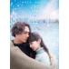  Yukinohana [DVD]