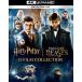 Harry *pota-& вентилятор ta палочка * Be -тактный 11-Film 4K UHD комплект [Ultra HD Blu-ray]