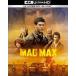  Безумный Макс <4K ULTRA HD& Blue-ray комплект > [Ultra HD Blu-ray]