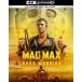  Безумный Макс 2<4K ULTRA HD& Blue-ray комплект > [Ultra HD Blu-ray]