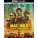  Безумный Макс | Thunder купол <4K ULTRA HD& Blue-ray комплект > [Ultra HD Blu-ray]