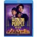  цвет лиловый Blue-ray &DVD комплект [Blu-ray]