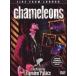 зарубежная запись CHAMELEONS / LIVE FROM LONDON [DVD]