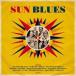  зарубежная запись VARIOUS / SUN BLUES [LP]