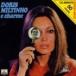  зарубежная запись DORIS MONTEIRO|MILTINHO / E CHARME [CD]