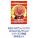 줤!ѥޥ ˤˤ쥯 ꡼ 5 [DVDå]