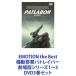 EMOTION the Best Mobile Police Patlabor театр версия серии 1~3 [DVD3 шт комплект ]