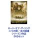  load *ob* The * кольцо 2 .. .|.. .. серии 3 произведение [DVD комплект ]