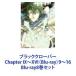 ֥åС Chapter IXXVIBlu-ray916 [Blu-ray8å]