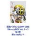 ڥ GLORY LINE Blu-ray BOX Vol.13 3 [Blu-rayå]