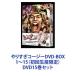 ꤹDVD-BOX 115ʽ [DVD15å]