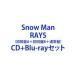 Snow Man / RAYS( первое издание A+ первое издание B+ обычный запись ) [CD+Blu-ray комплект ]