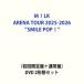 M!LK ARENA TOUR 2025-2026[SMILE POP!]( первый раз ограничение запись + обычный запись ) [DVD 2 форма комплект ]