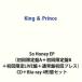 �y���T�t�zKing �� Prince / So Honey EP�i��������A�{��������B�{�������LIVE�Ձ{�ʏ�Տ���v���X�j (����d�l) [CD�{Blu-ray 4�`�ԃZ�b�g]