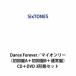 �y���T�t�zSixTONES / Dance Forever�^�}�C�I�����[�i�����A�{�����B�{�ʏ�Ձj (����d�l) [CD�{DVD 3�`�ԃZ�b�g]