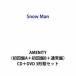 [ дополнительный подарок ]Snow Man / AMENITY( первое издание A+ первое издание B+ обычный запись ) ( первый раз specification ) [CD+DVD 3 форма комплект ]