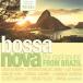  зарубежная запись VARIOUS ARTISTS / BOSSA NOVA-17 ORIGINAL ALBUMS [10CD]
