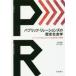 pa желтохвост k*li рацион z. история социология America . Япония что касается ( предприятие собственный .). сооружение 