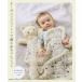  органический хлопок . сборник . младенец вязаный 0~24 месяцы. baby одежда .. было использовано 