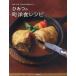  секрет. блок западная кухня рецепт Tokyo * Osaka название магазин. тест . повторный на данный момент возможен!