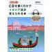 CD. слушать только . итальянский язык ......книга