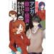  университет вступительный экзамен manga (манга) . политика * экономика . поверхность белый примерно понимать книга