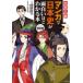  университет вступительный экзамен manga (манга) . история Японии . поверхность белый примерно понимать книга