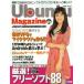 Ubuntu Magazine Japan vol.09