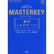 тормозные колодки ключ математика 1*A*2*B+bektoru