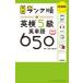  Британия осмотр 5 класс английское слово 650 одиночный язык + идиома * разговор таблица на данный момент новый оборудование версия 