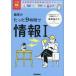  Fujiwara. всего лишь 9 час . информация 1